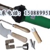 D型焊槍?zhuān)\(yùn)動(dòng)地板焊接工具，1600w塑料焊槍