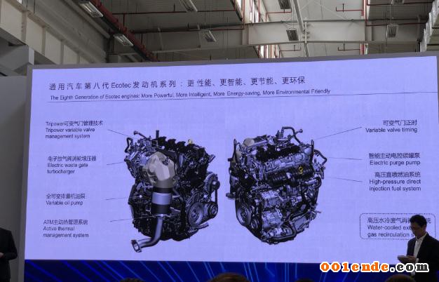 通用汽車推出第八代Ecotec發(fā)動機(jī)，掀起內(nèi)燃機(jī)黃昏之戰(zhàn)