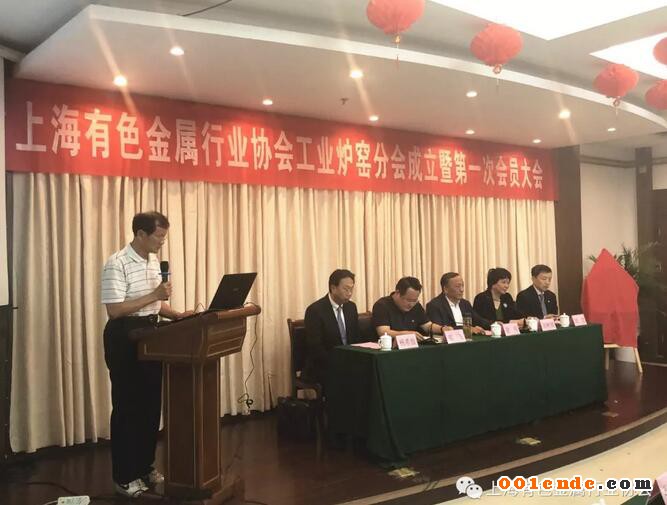 協(xié)會工業(yè)爐窯分會成立 正英董事長楊希放當選首屆會長