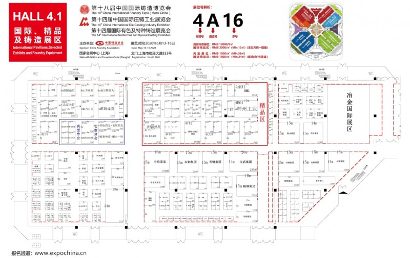 參展商大揭秘|2020鑄博會展位圖重磅發(fā)布！