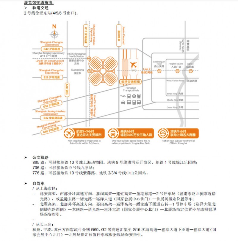 參展商大揭秘|2020鑄博會展位圖重磅發(fā)布！