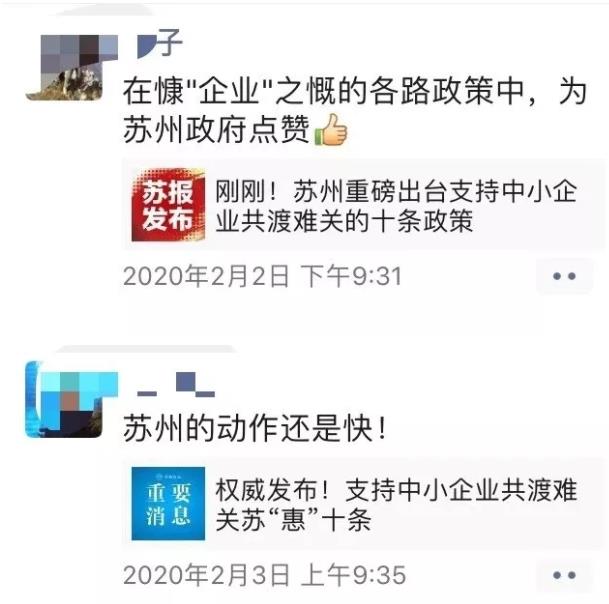 破局 | 疫情之下，汽車零部件企業(yè)如何逆勢而起？