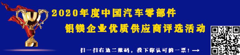 鋁鎂企業(yè)優(yōu)質(zhì)供應(yīng)商“拍了拍”你！