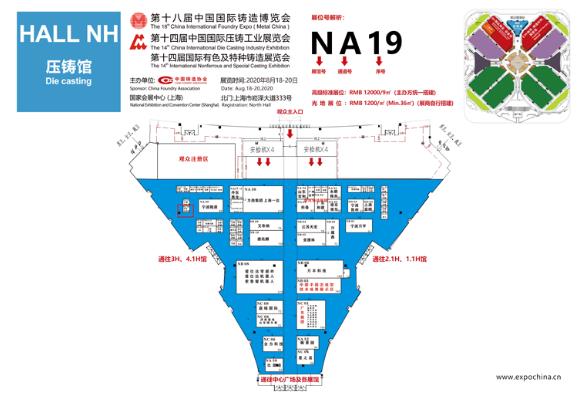 “展位圖+展商名錄+萬千精彩”先睹為快！