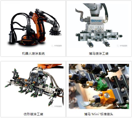 博馬中國安徽博聯(lián)自動化工程技術(shù)有限公司汽車智能裝備生產(chǎn)基地開工典禮